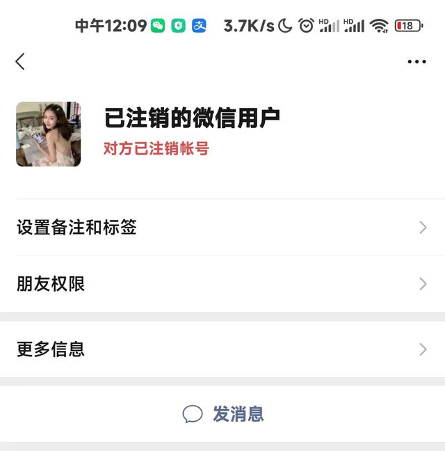 微信如何知道对方全部姓名及住址，微信如何知道对方全部姓名及住址信息