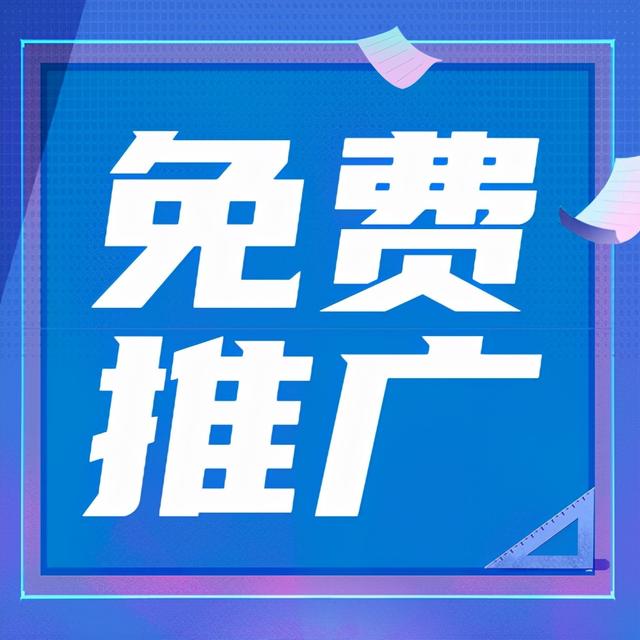 推广码怎么制作，阿里自助推广怎么用？