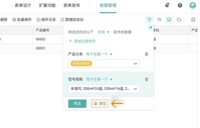 excel如何筛选出自己想要的数据，excel如何筛选出自己想要的数据进行累加