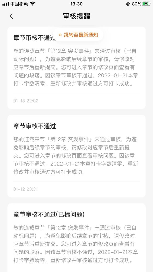 发表小说去哪个平台比较好呢（发表小说去哪个平台比较好一点）