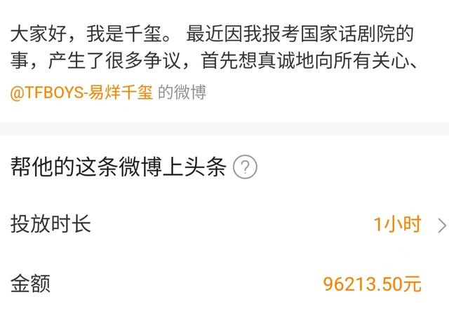 0万粉丝推广一次多少钱（十万粉丝推广一次费用）"