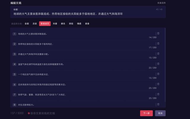 高清短视频素材库无水印图片，高清短视频素材库无水印图片下载？