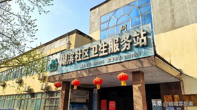 压马路是啥意思情侣，滚床单是什么意思？
