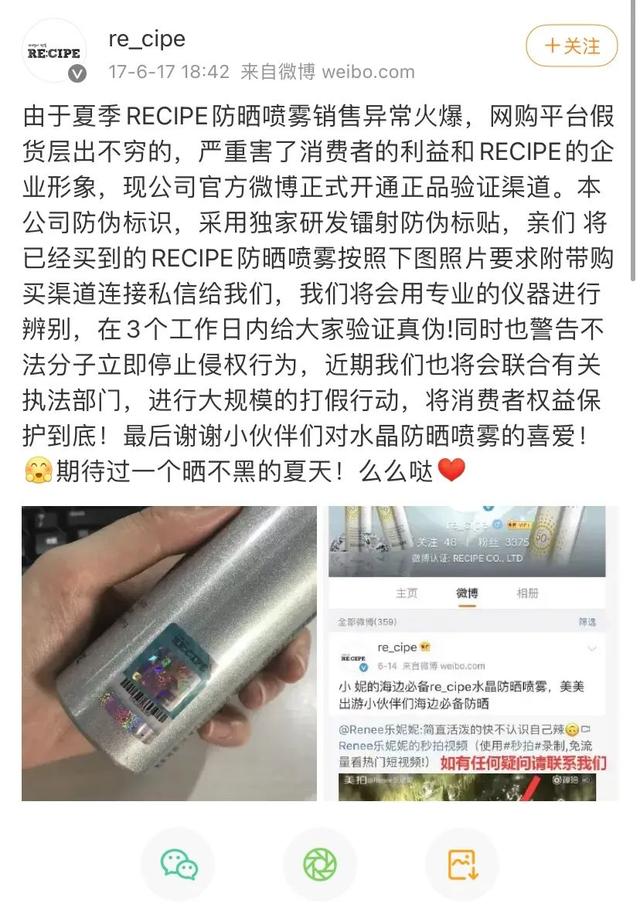 抖音上的护肤品旗舰店是真的吗，抖音卖的护肤品比官方网都便宜真的假的？