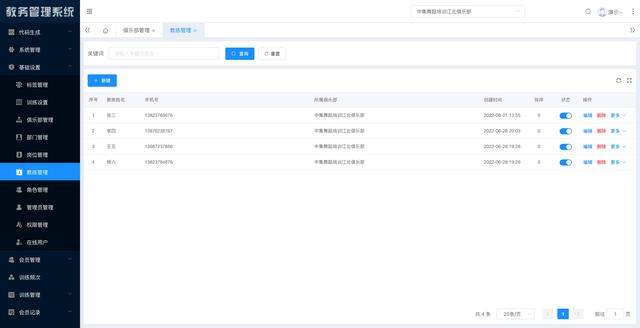 java小程序开发教程，java小程序开发流程个程序？