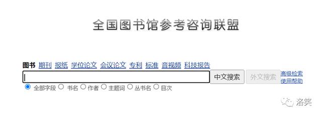 环境影响评价信用平台电话（环境影响评价信用平台入口）