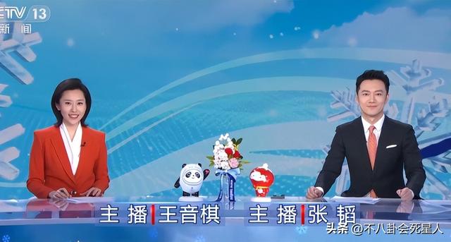 潘小蓉在哪个卫视直播什么时候开播，潘小蓉在哪个卫视直播什么时候开播了