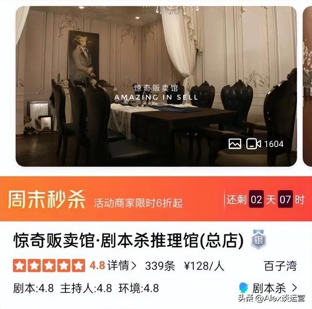 大众点评怎么推广店铺赚钱呢，大众点评花钱做推广？