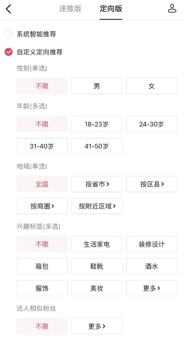 电商中banner什么意思，电商banner什么意思中文？
