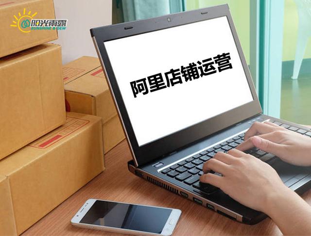阿里1688开店费用，阿里巴巴1688开店收费标准？