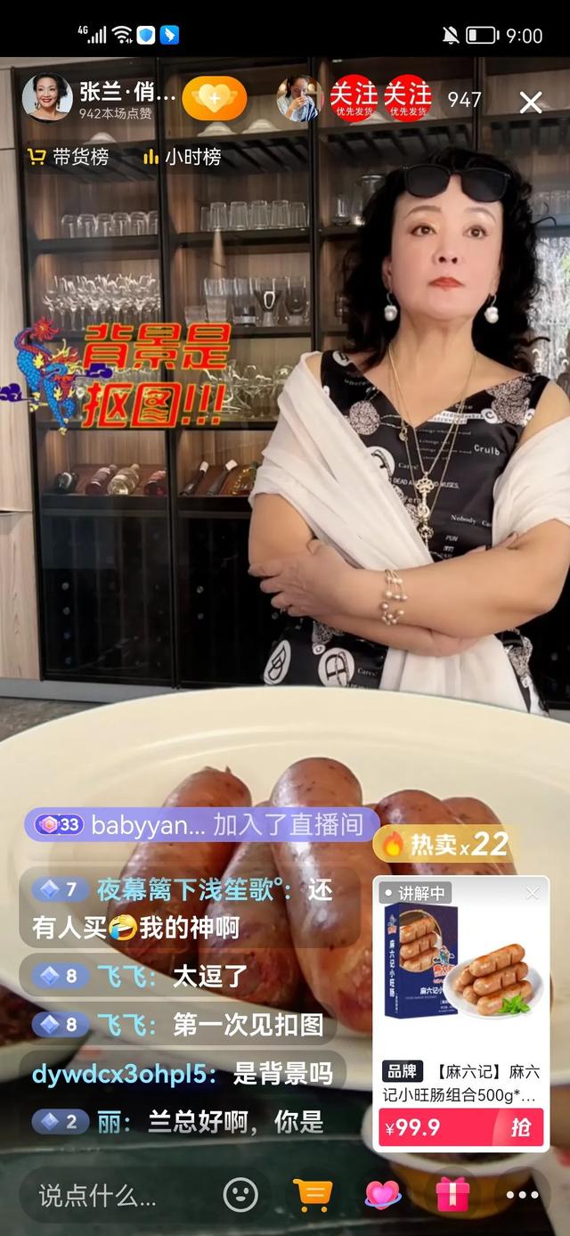开抖音直播能赚多少钱（抖音开直播一天可以挣多少钱）
