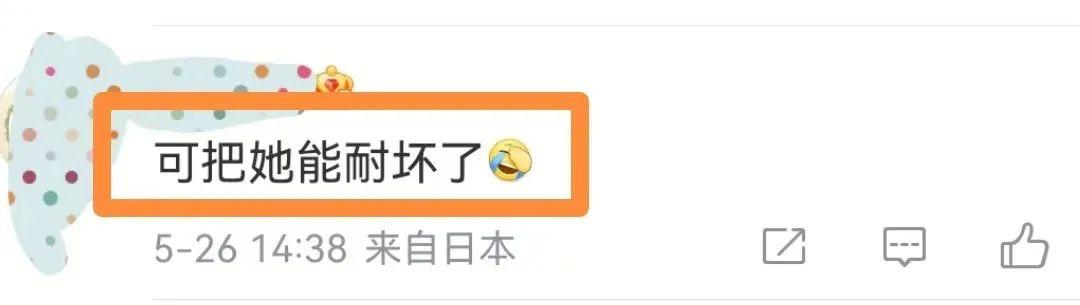 益蜀合起来念什么（益后面一个蜀念什么）