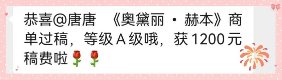 兰心书院拆书稿赚钱是真的吗知乎，微信的兰心书院拆书？