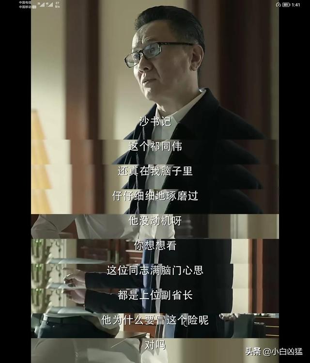 人民的名义百度云网盘资源，人民的名义_百度云资源