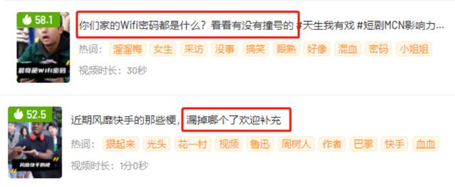 抖音快手播放量有收益吗，快手播放量有收益吗？
