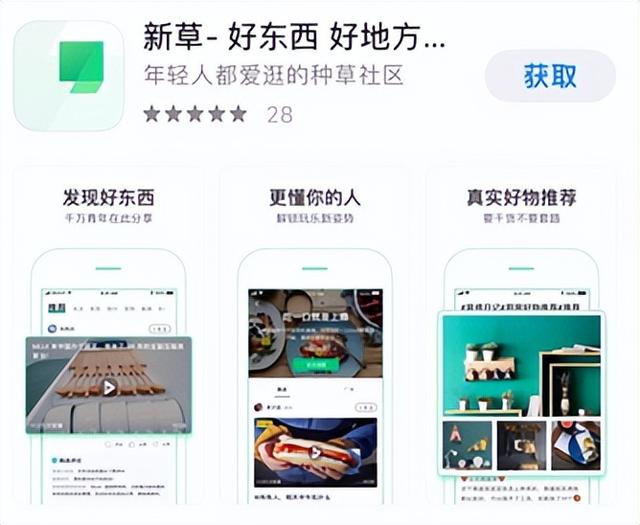 成品短视频抖音app电脑版，成品短视频抖音app电脑版下载？