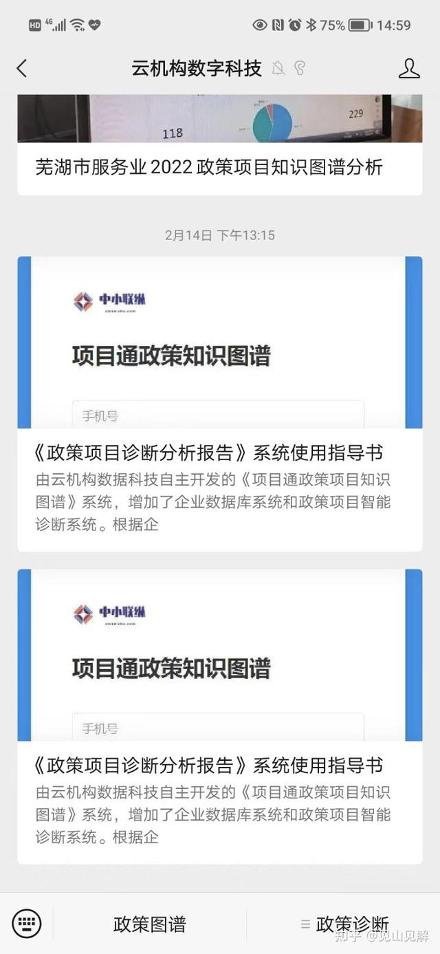 政府补贴项目有哪些类型，政府补贴项目有哪些类型呢？