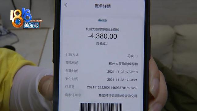 淘宝里如何拉黑店铺，淘宝里怎么拉黑店铺？