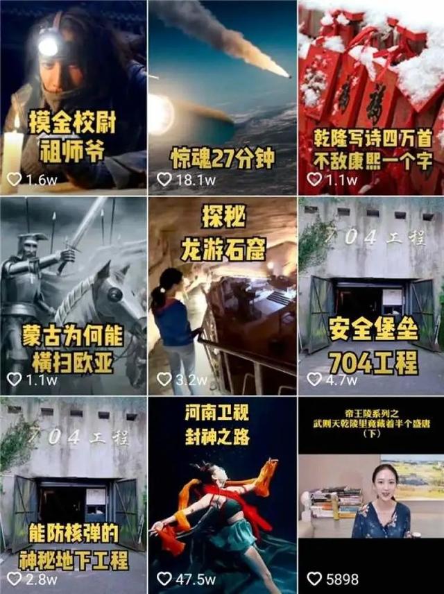 全球直播之盗墓之王下载，全球直播之明星盗墓_小说？