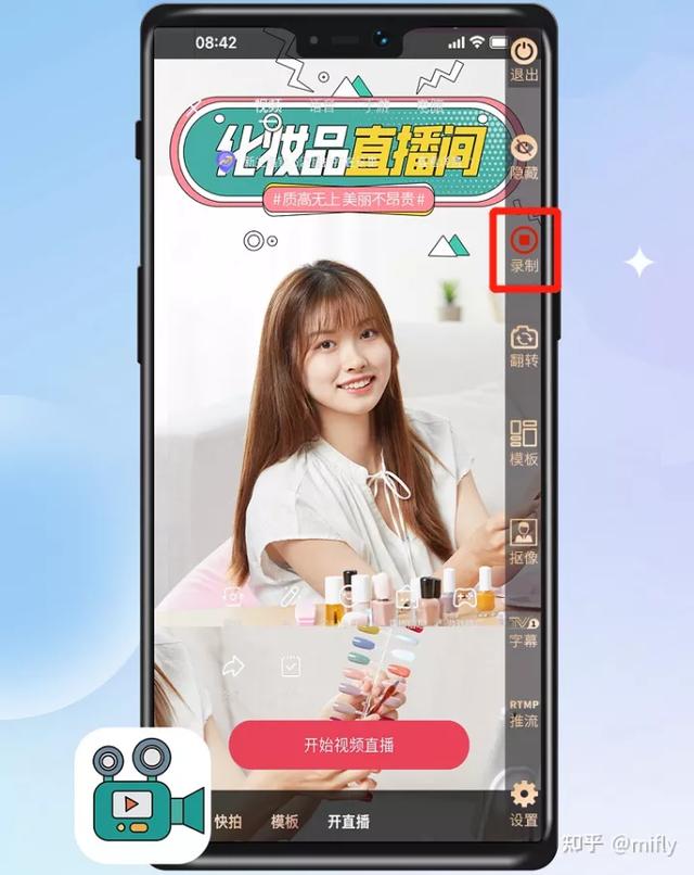 抖音怎么找看过的直播间记录，抖音怎么找到看过的直播间？