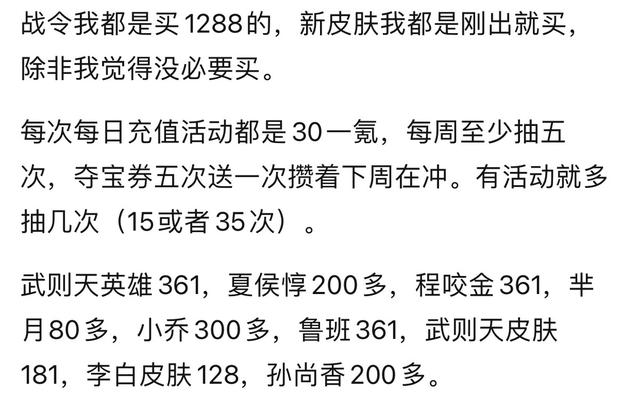 没人登的v10号QQ2023，没人登的v10号QQ2023王者？