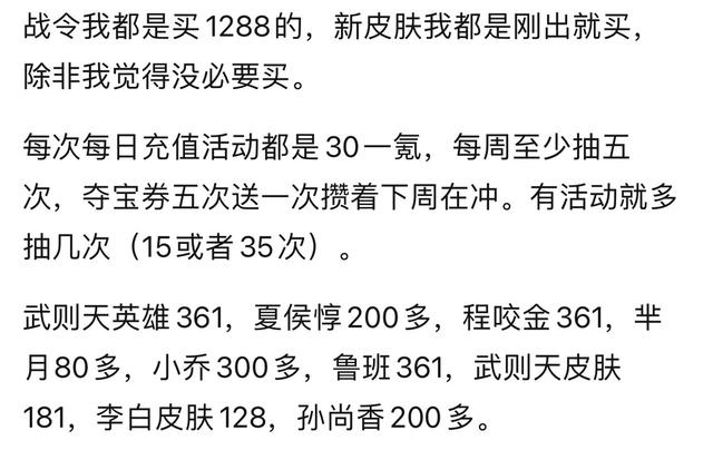 没人登的v10号QQ2023，没人登的v10号QQ2023王者？