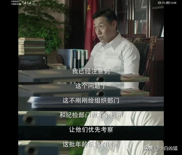 人民的名义百度云网盘资源，人民的名义_百度云资源