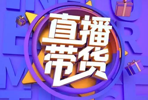 余庆伟一场直播能赚多少钱（抖音开一场直播能赚多少钱）