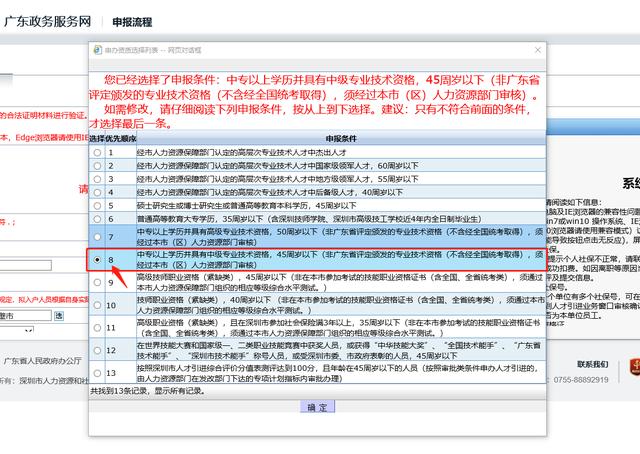 集成系统项目管理工程师报名时间2022，集成系统项目管理工程师报名时间要求