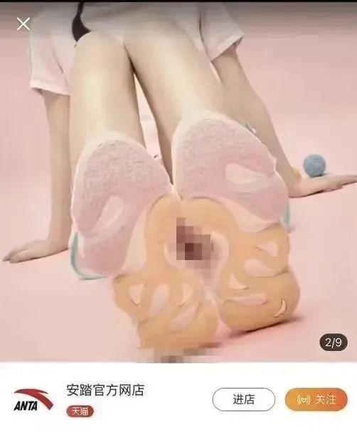 安踏官方网店从哪发货（安踏跑步旗舰店和安踏官方网店）