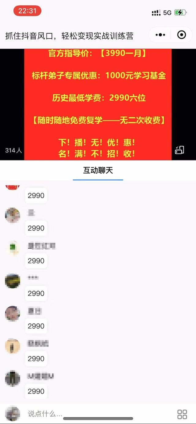 抖音特效君赚钱是真的吗制作教程，抖音特效君怎么赚钱？