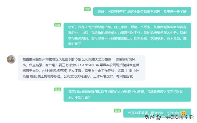 网络运营助理是做什么的（运营助理是做什么的_需不需补单）