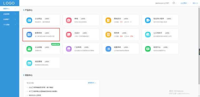 乔拓云网微信小程序制作收费吗安全吗，乔拓云网微信小程序制作模板？