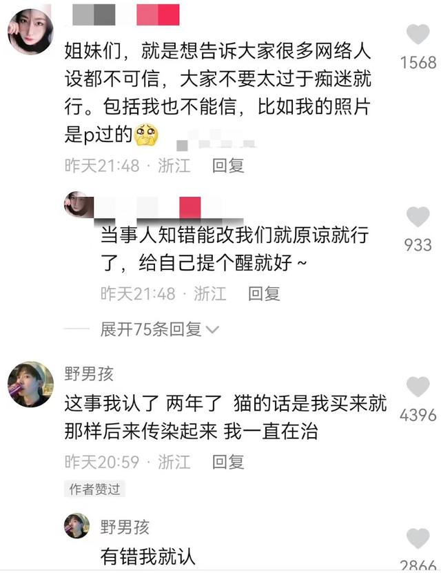抖音甩几把的男的是谁，抖音甩几把的男的是谁啊？
