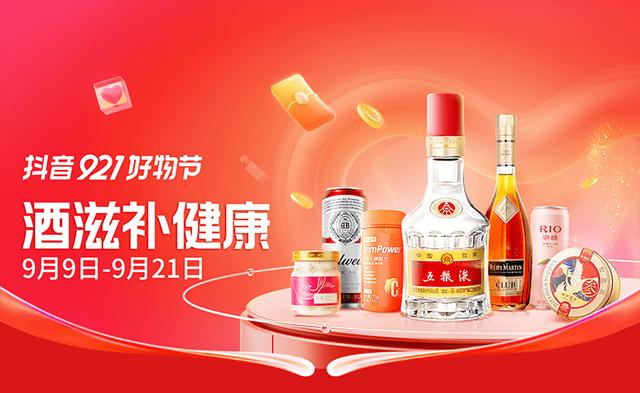 1抖音下载轻量版ios入口免费，91抖音下载轻量版ios入口安装？"