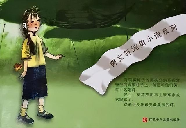 马小跳为什么被禁了_女孩（马小跳为什么被禁了_service=bdbox）