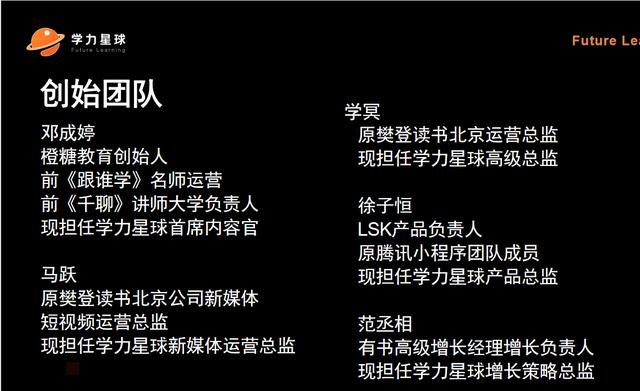 学力星球怎么赚钱提现（学力星球怎么赚钱 知乎）