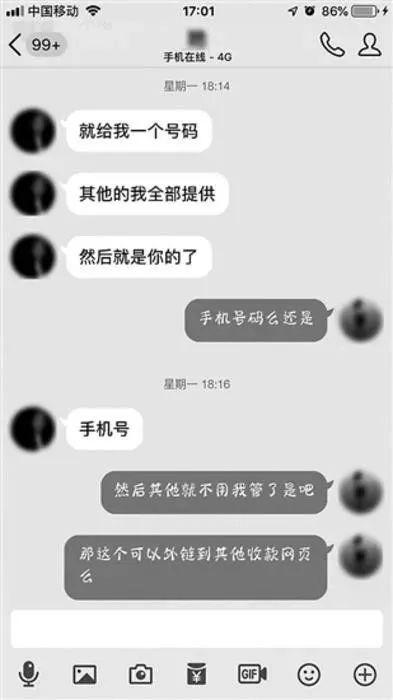 建立一个个人微信公众号多少钱，建立一个个人微信公众号多少钱合适？