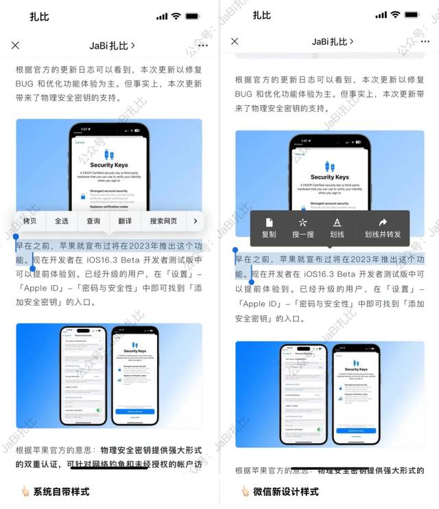 朋友圈一条横线是屏蔽吗，朋友圈两横一点是删除还是屏蔽？