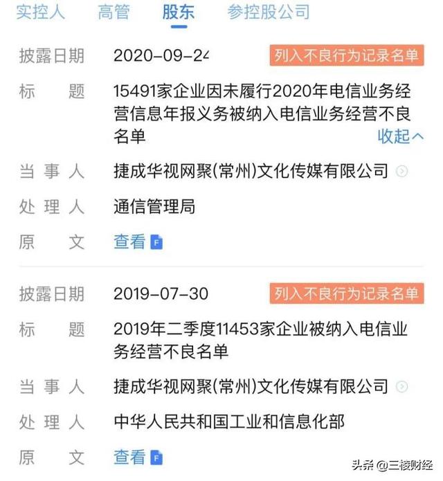 银河互联网电视有限公司是什么（银河互联网电视有限公司客服热线）