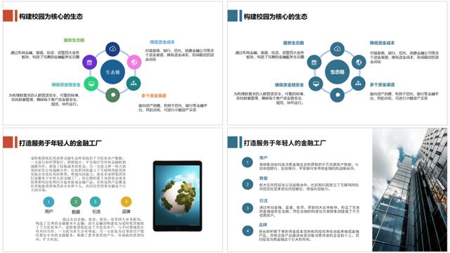 方正黑体可以免费商用吗（千图厚黑体可以免费商用吗）