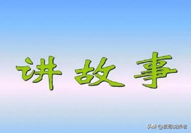 7个销售案例小故事及感悟，销售小故事及感悟100销售案例小故事分享？"