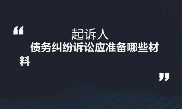 民事诉讼法律程序是怎样走，如何网上提起法律诉讼？