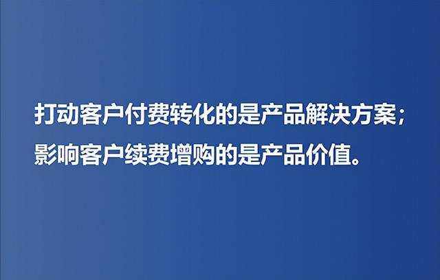 toc营销是什么意思，toc模式销售是什么意思？