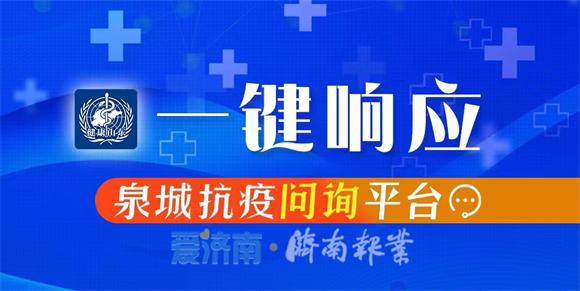 济南日报全媒体传播有限公司是国企吗，济南日报全媒体传播有限公司是国企吗还是私企