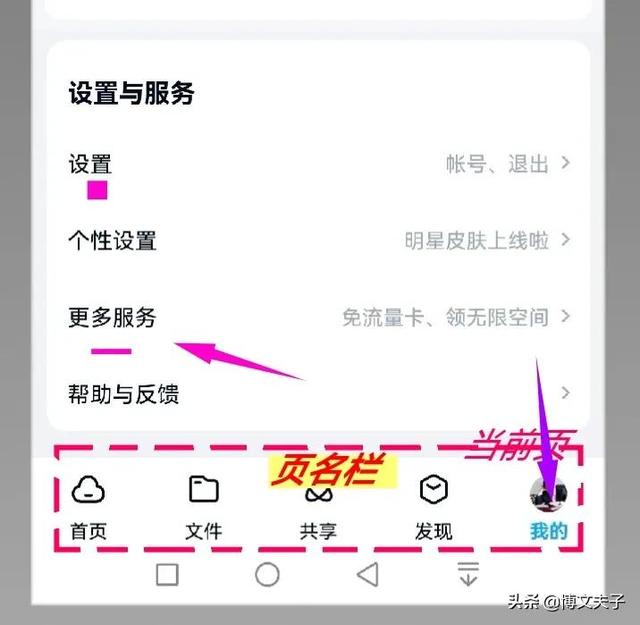 百度云登陆失败是因为什么（百度云登陆入口）