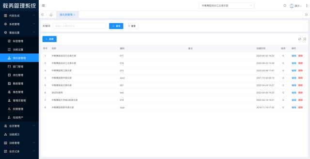 java小程序开发教程，java小程序开发流程个程序？