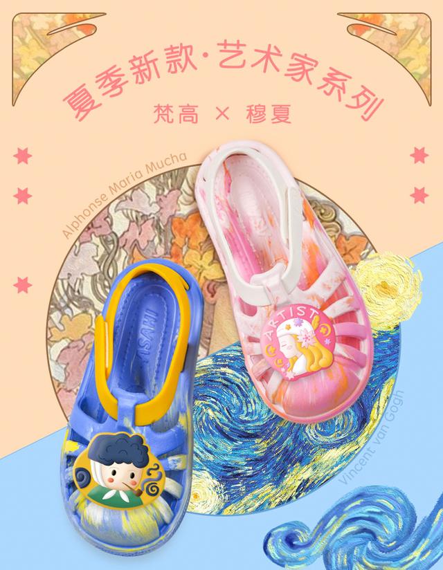 亲子鞋品牌大全（亲子鞋广告语）