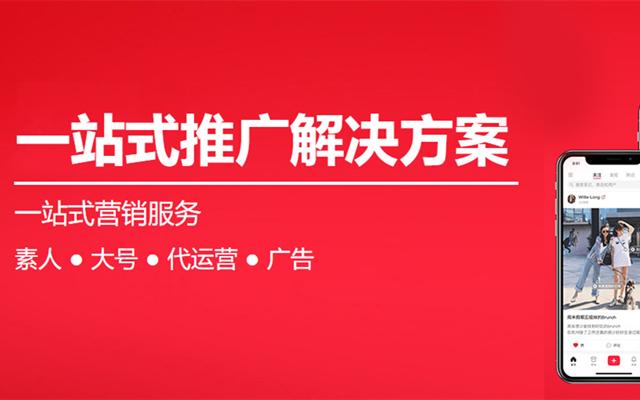 小红书推广引流软件，小红书推广引流微信？