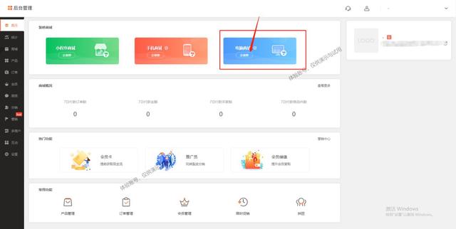 电商怎么做如何从零开始学做电商赚钱，电商怎么做如何从零开始学做电商赚钱正规？